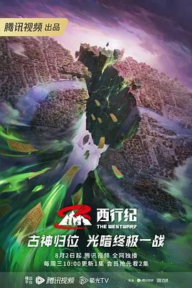 劣迹斑斑