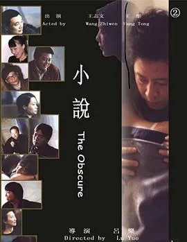 新兵马强